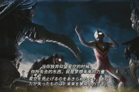 中国奥特曼的故事，奥特曼中国剧情