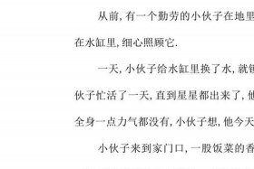 少见的民间故事 - 很少有人知道的民间故事大全