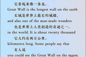 英语作文中国历史人物作文，中国历史伟大人物英语作文