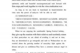 用汉语翻译， 英文翻译