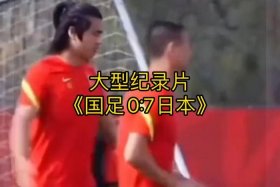 日本看待中国纪录片、日本关于中国的纪录片排行