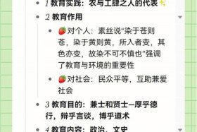 历史人物墨子的简介；墨子人物生平