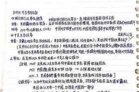 历史人物锐评（历史人物速评）