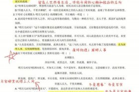 中国历史人物游戏答题技巧、中国历史人物游戏答题技巧大全