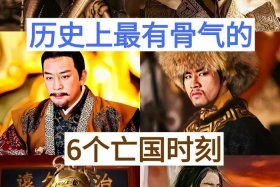 历史名人解说，历史名人解说视频