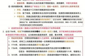 新中国历史纪录片推荐 - 新中国历史纪录片推荐语