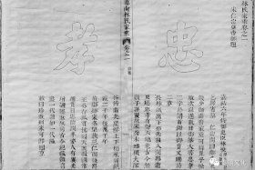 泰顺历史人物故事、温州泰顺历史名人