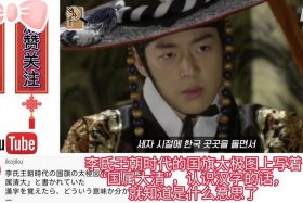 韩国人看中国文化视频（韩国人看中国规模惊呆了）