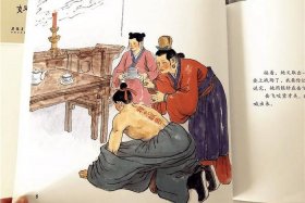 中国古代历史人物精忠报国；中国古代历史人物精忠报国是谁