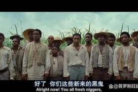 外国电影解说中国历史人物视频 讲述外国历史的电影