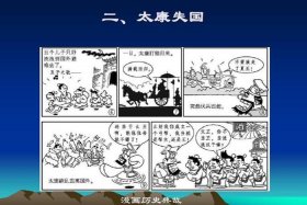 中国历史人物抽烟的故事 抽烟的古人