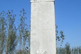 中国历史人物之墓有哪些；历史人物的墓