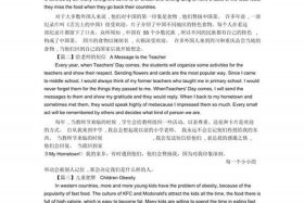 英语写中国历史人物的作文80词；英语写中国历史人物的作文80词左右