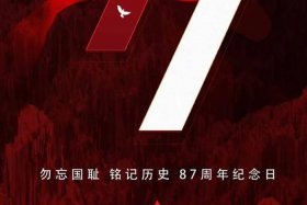 中国历史七月的重大事件 中国历史七月的重大事件是什么