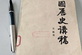 一九二七年中国历史、一九二七年十