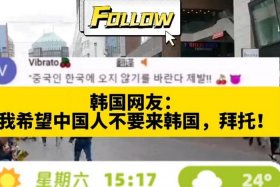 中国历史外国网友评论、外国网友评论中国历史让人着迷