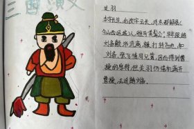 历史人物小卡片图片（历史人物小卡片图片简单）