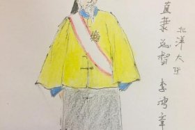 历史人物简单画法 - 历史人物简单画像