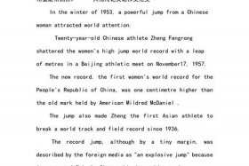 有关历史人物的英语对话、关于历史人物的英语演讲三到五分钟