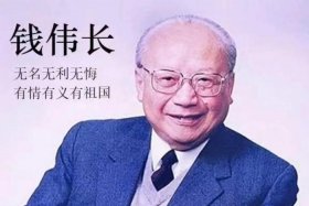 中国历史开国人物，开国以来的伟人