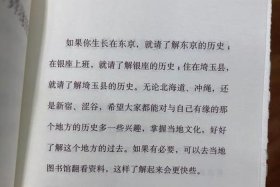 生活中的历史200字 - 寻常生活中的历史