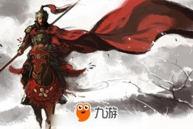 游戏中的历史人物弊大于利辩、游戏的历史名人