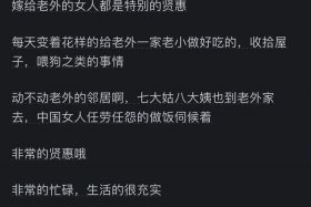 老外怎么评价中国女人，国外怎么评价中国女人