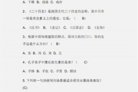 中国历史人物考题大全 - 历史人物题库