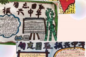 中华民族圆梦历史进程中有哪些典型人物和事件？ 中华民族圆梦的经历