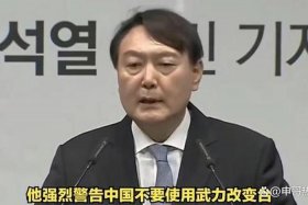 韩国最近挑衅中国（韩国赛前挑衅中国）