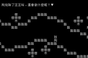 中国历史答题文字游戏（中国历史答题文字游戏app）