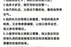 查找关于历史人物的资料 查找关于历史人物的资料的软件
