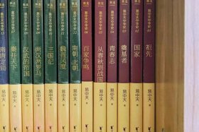 易中天历史不一定是真相；易中天讲历史的底牌