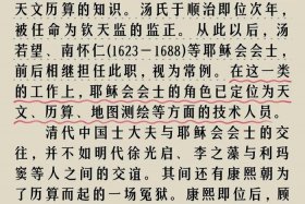 西方网友评论中国历史人物视频；外国名人评价中国历史