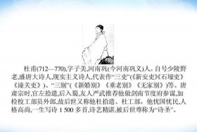 忧国忧民的中国历史人物有哪些；忧国忧民的中国历史人物有哪些故事