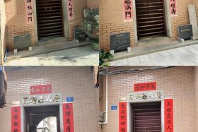 游中国历史人物故居仰望作文600字 - 游览名人故居感受