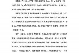 中国历史人物故事怎么介绍的 - 中国历史人物故事简写