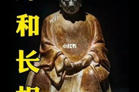 历史人物郑和图片 历史人物郑和的故事