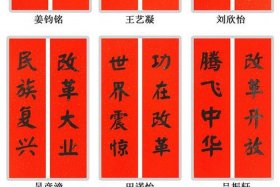 中国历史人物对联创作手法是什么，人物对联的创作方法