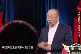 中国历史人物演讲视频 - 中国历史人物演讲视频大全