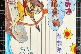 中国历史神话人物介绍图画、历史人物神话传说