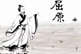 历史上屈原真的投江了嘛 - 屈原投的是哪一个江