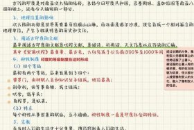 外国古代人物纪录片国语版 - 外国古代历史人物