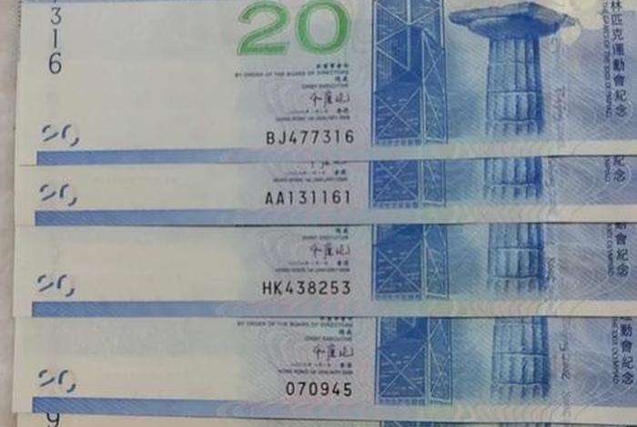 中国银行的历史英雄人物、中国银行的历史渊源