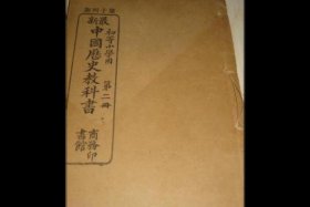 贯穿中国历史的书 - 记载着中国历史的书