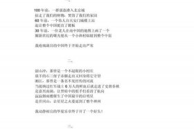 用一分钟介绍中国的意义（介绍说明中国）