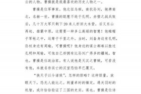 中国历史人物专题作文题目怎么写（写历史人物作文标题）