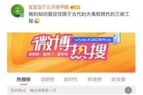 历史名人热搜榜（历史人物搜索热度排行）