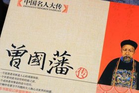 中国历史人物传记数据库官网，中国历史人物传记数据库官网查询