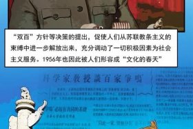 新中国史的重要人物；新中国史关键人物